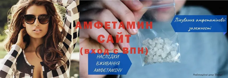 АМФЕТАМИН Premium  darknet официальный сайт  Моздок  blacksprut ONION 