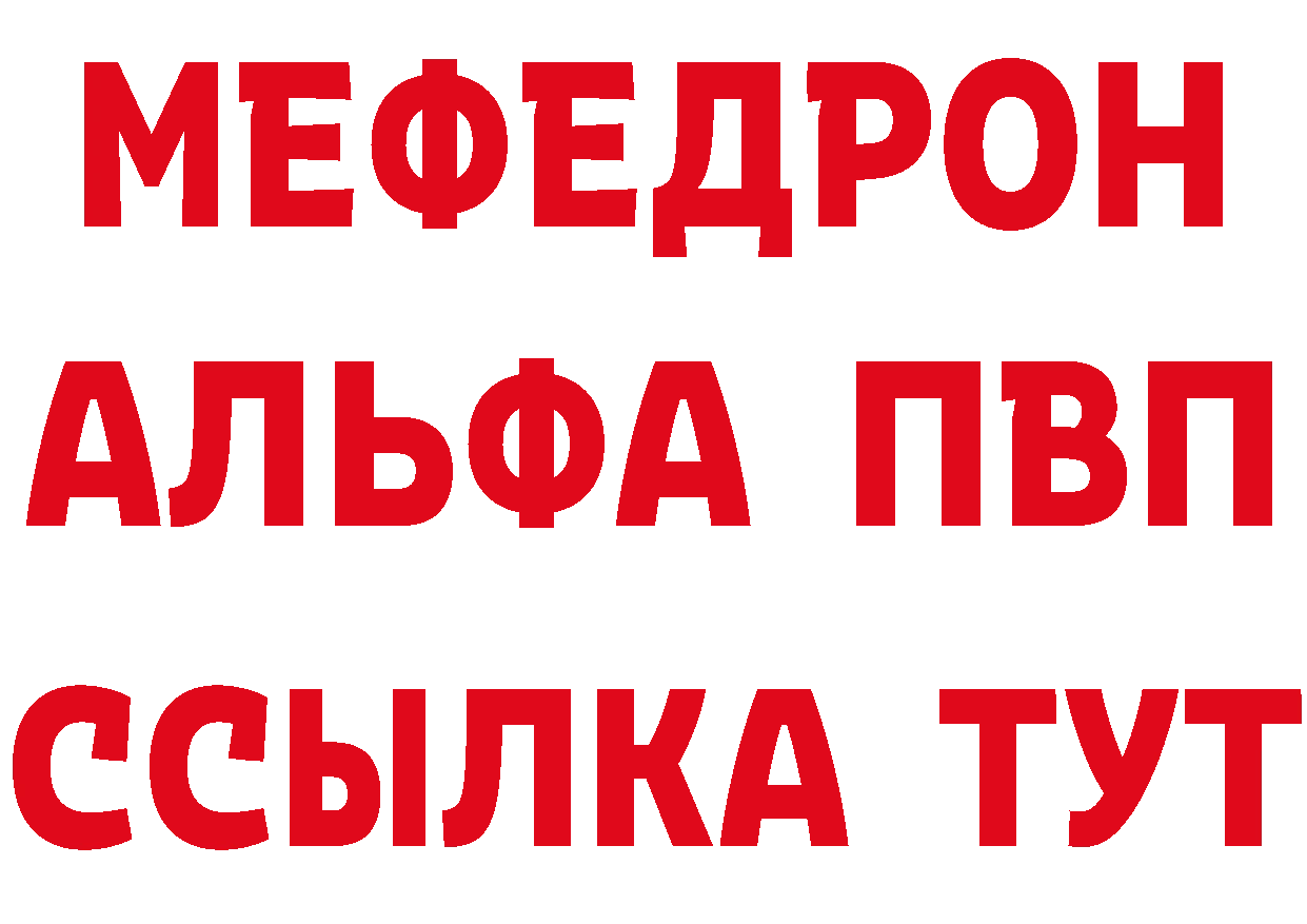 Наркошоп это как зайти Моздок